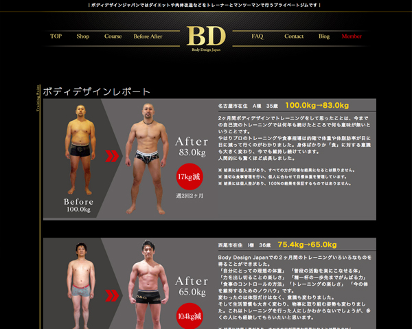 Body Design Japan 様
