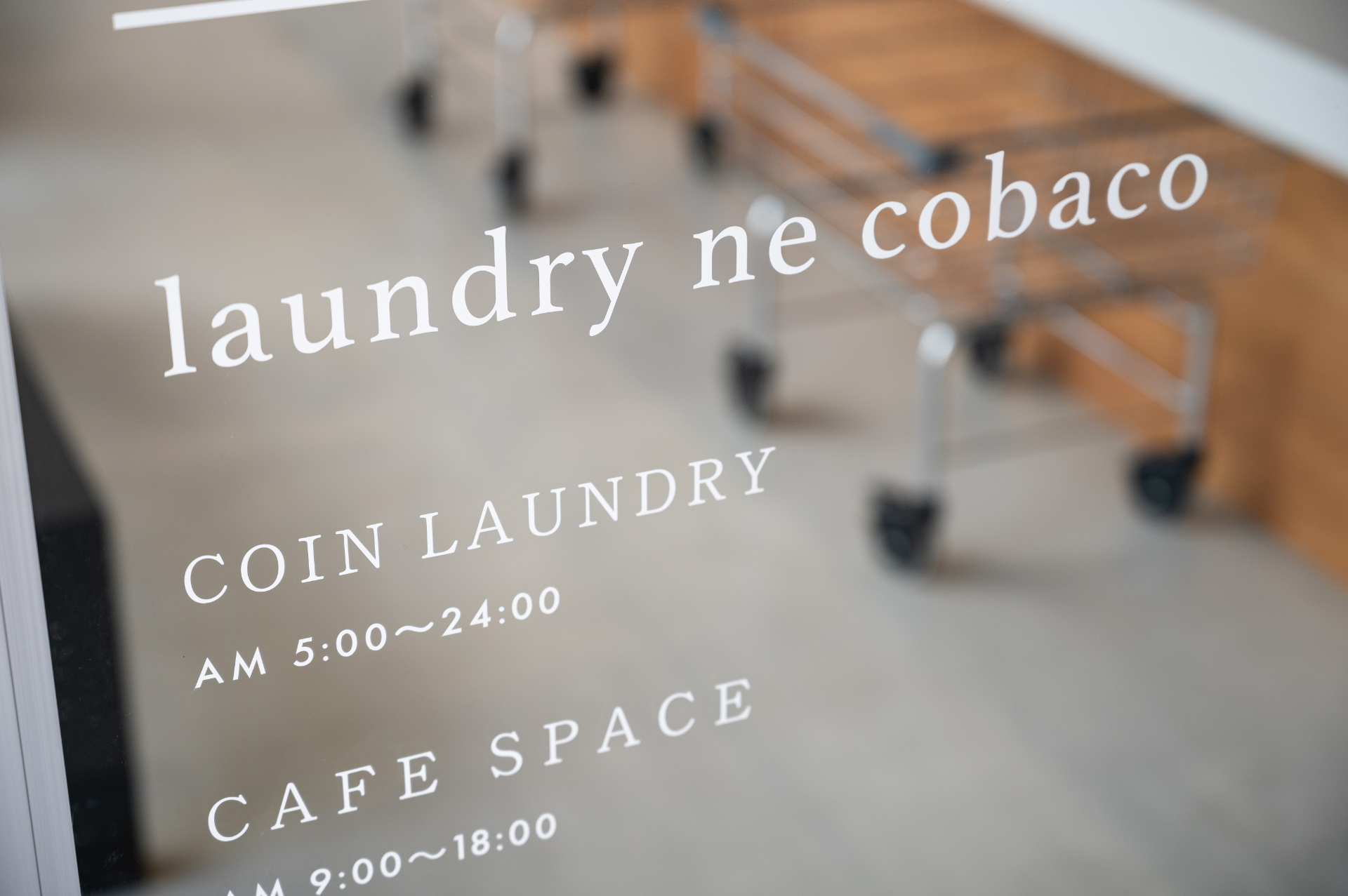 建築-laundry ne cobacoの画像