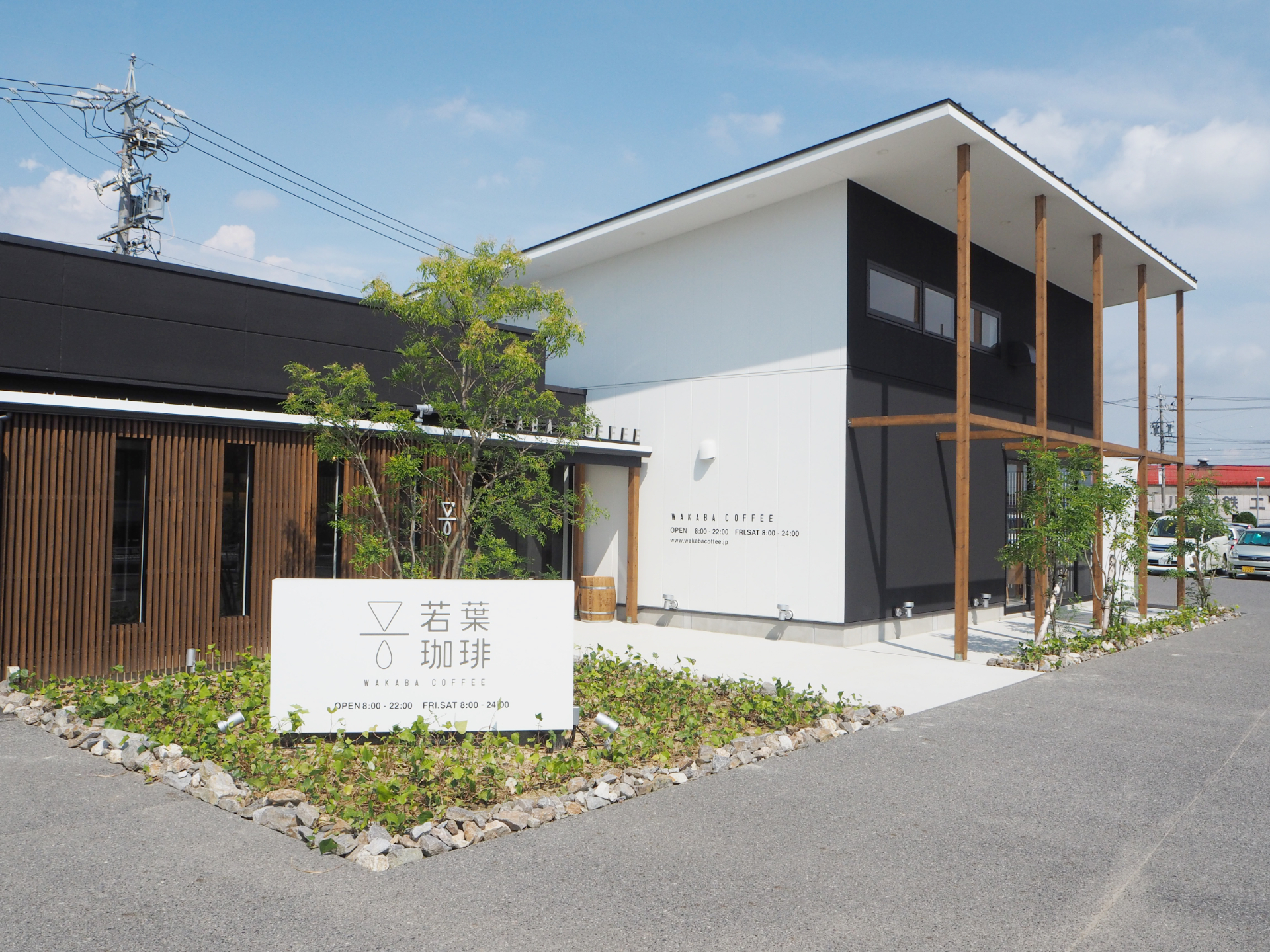 建築-若葉珈琲 土井店の画像