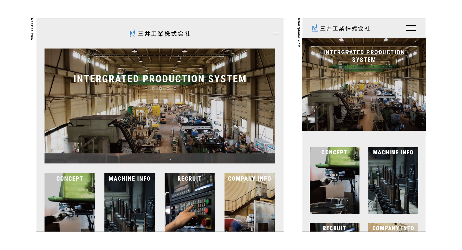 WEB-三井工業の画像