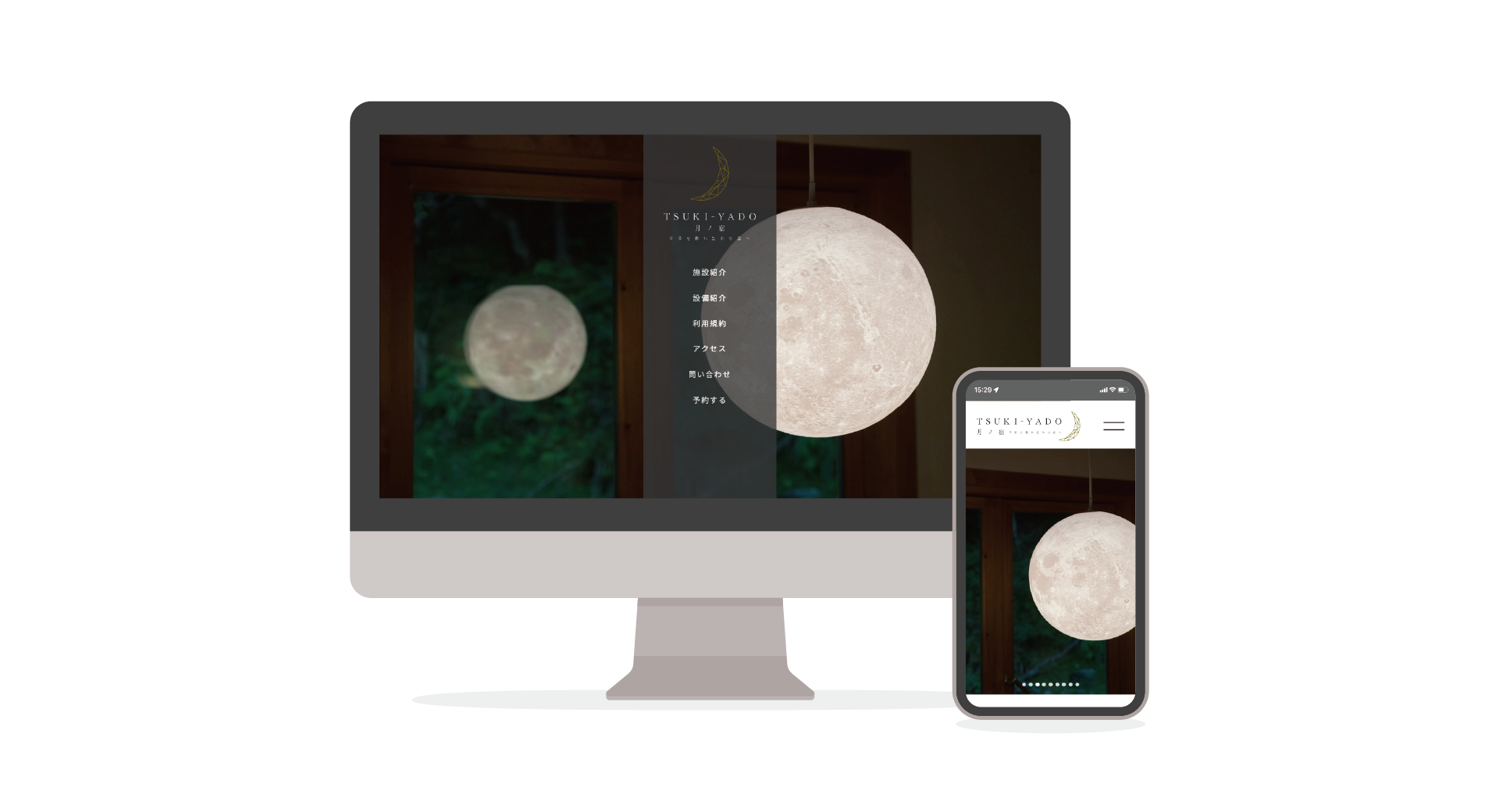 WEB-月ノ宿の画像