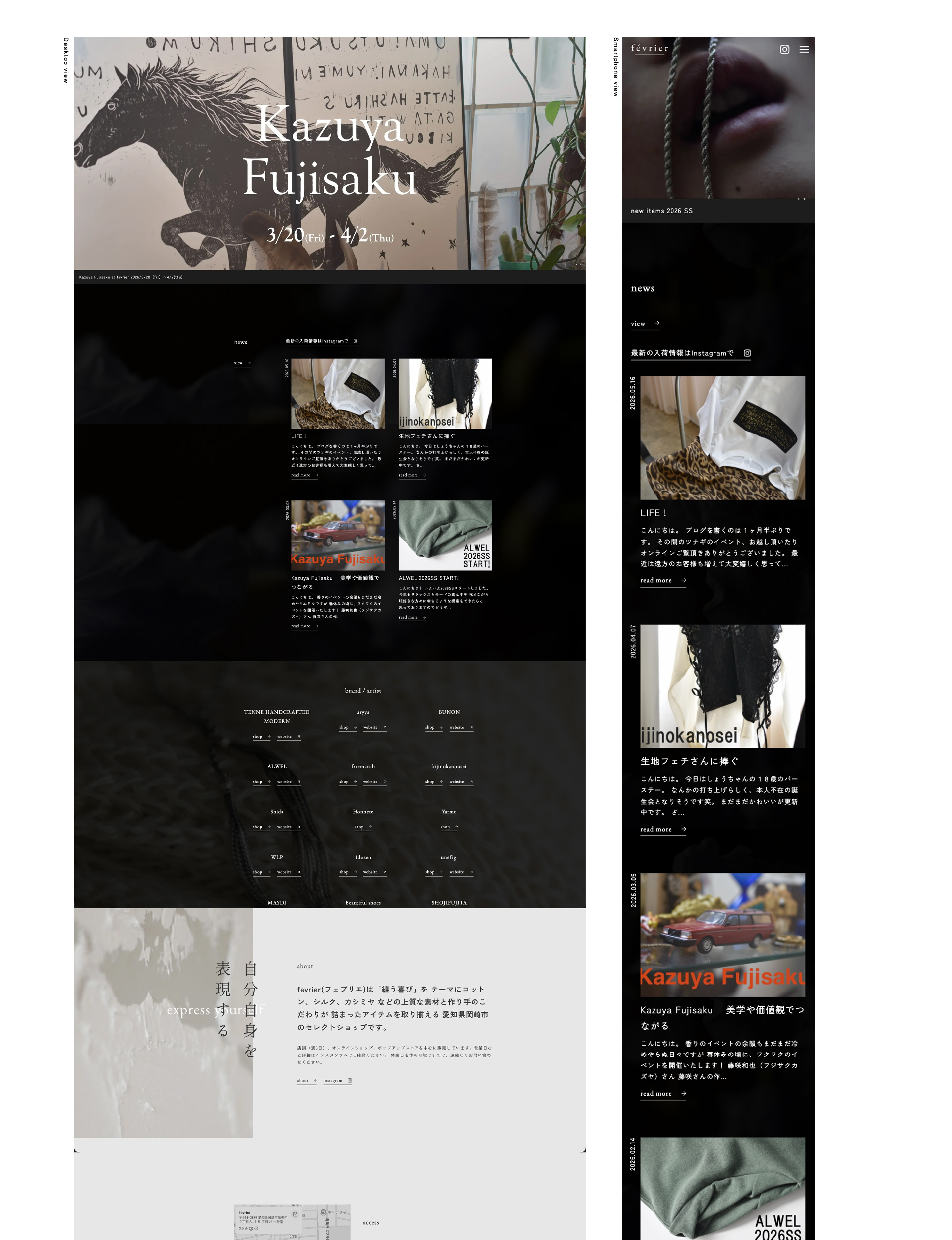 fevrierの画像