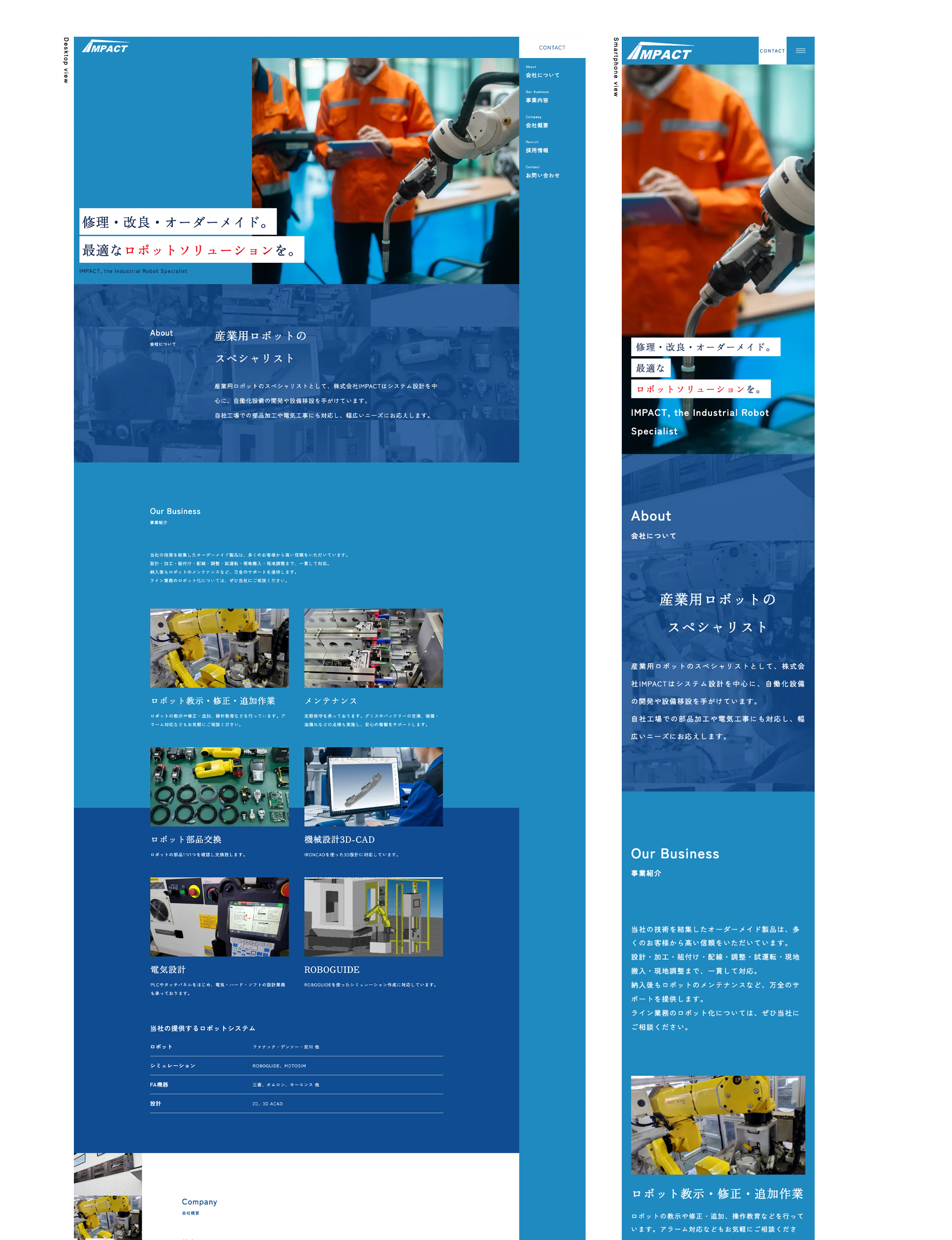IMPACTの画像
