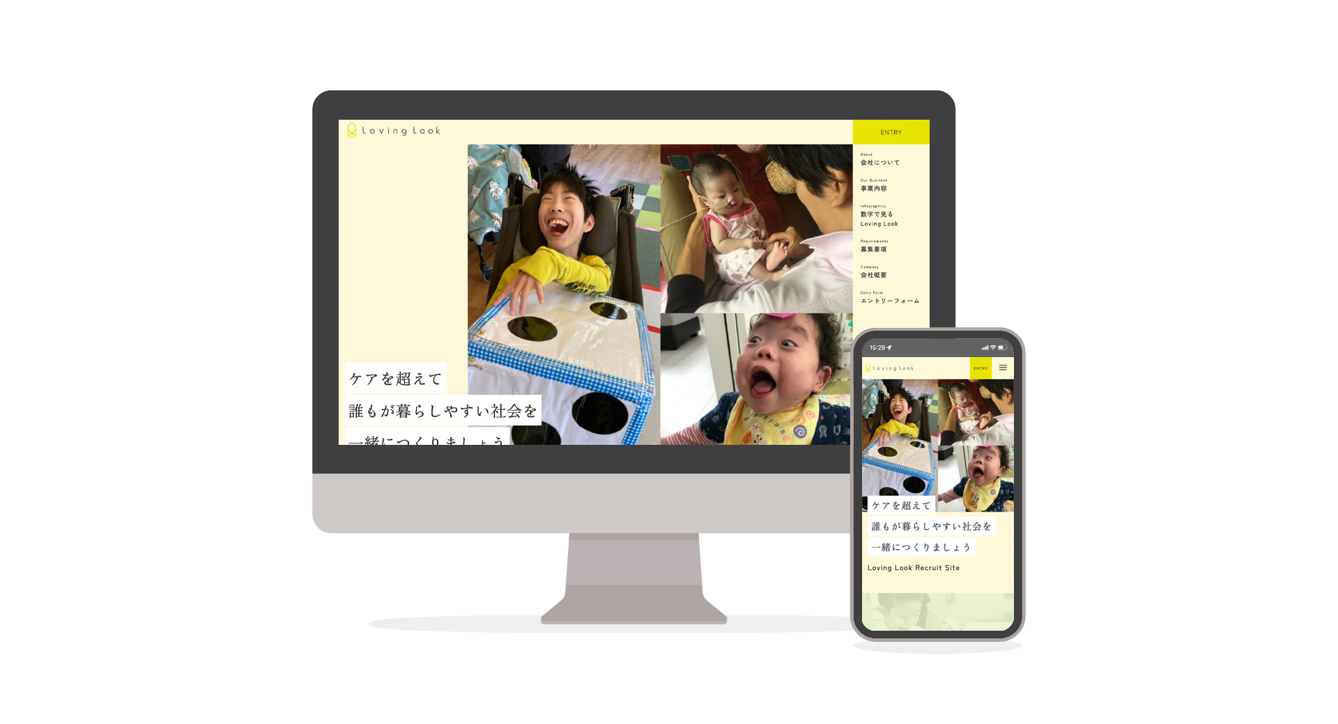Loving Lookの画像