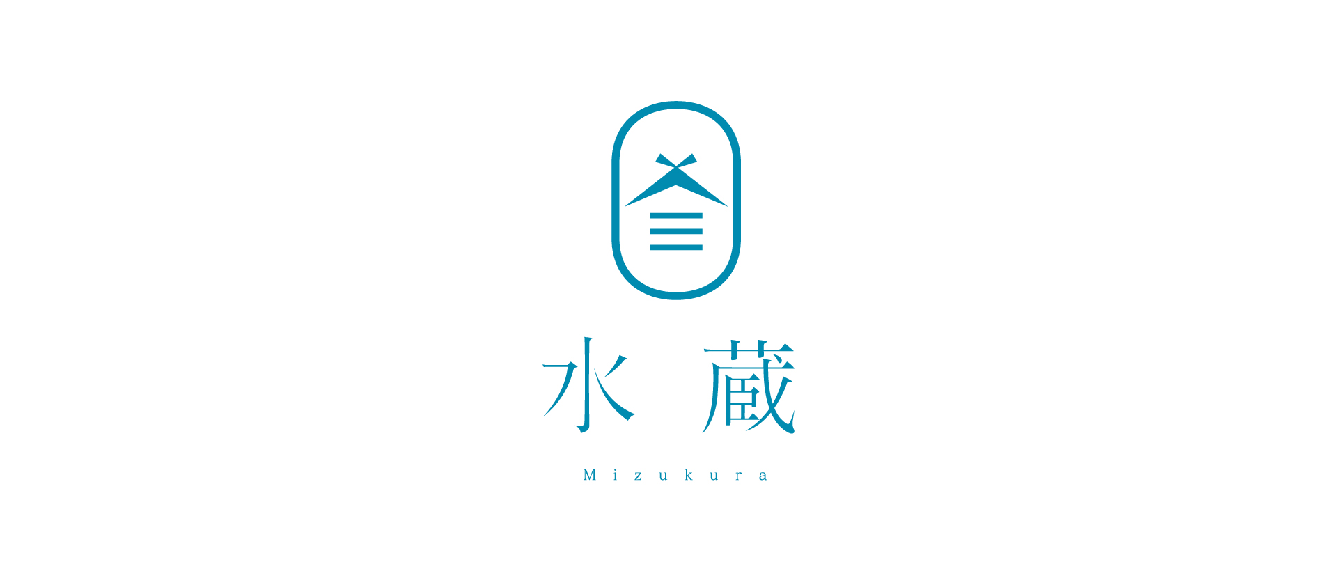 水蔵の画像
