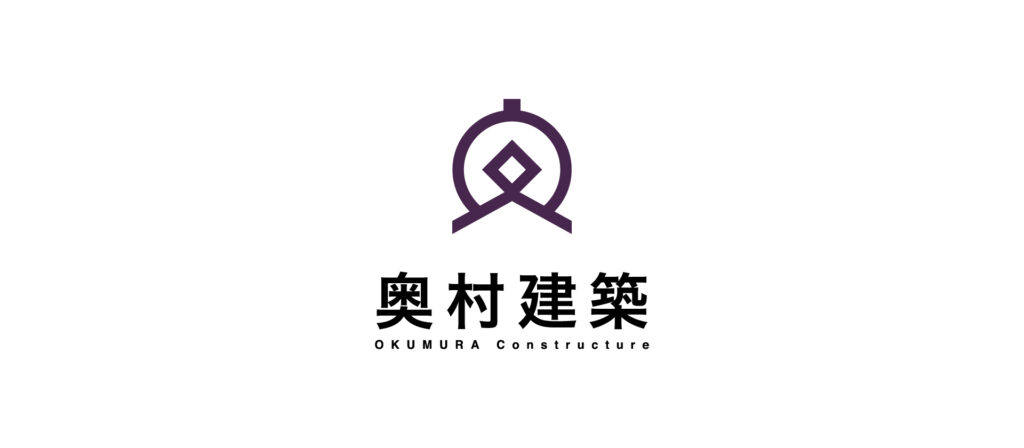 奥村建築の画像