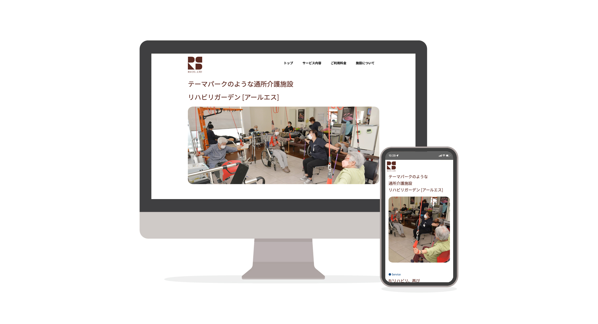 RS-COMPANYの画像