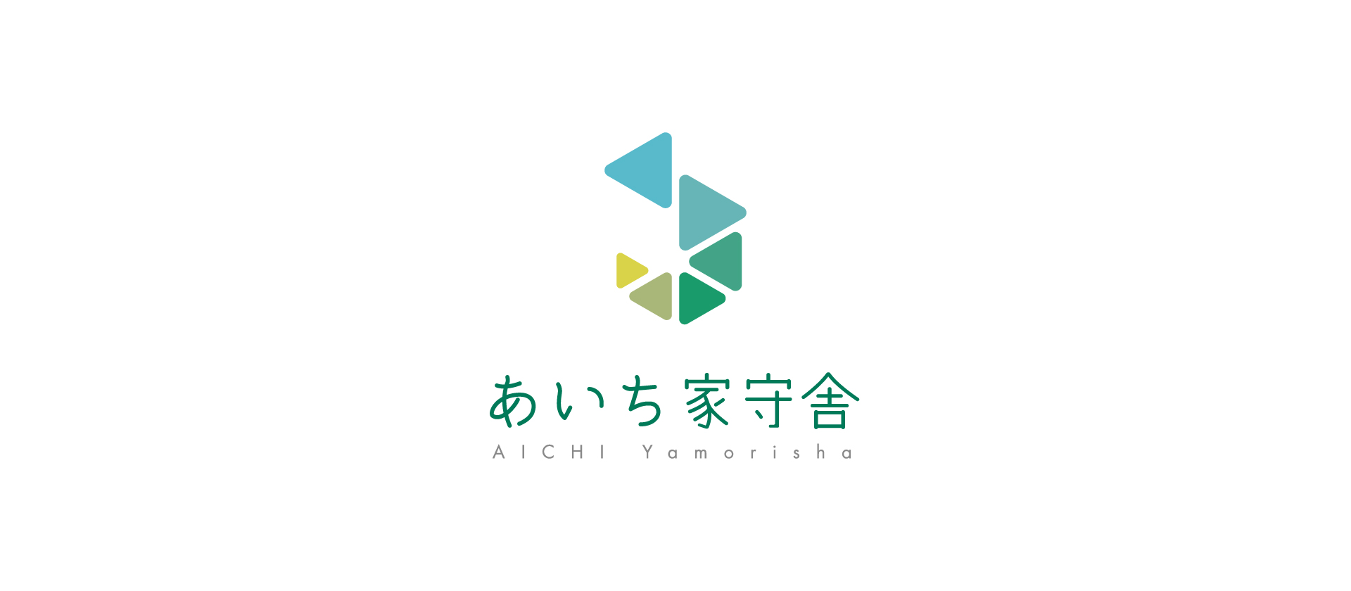 あいち家守舎の画像