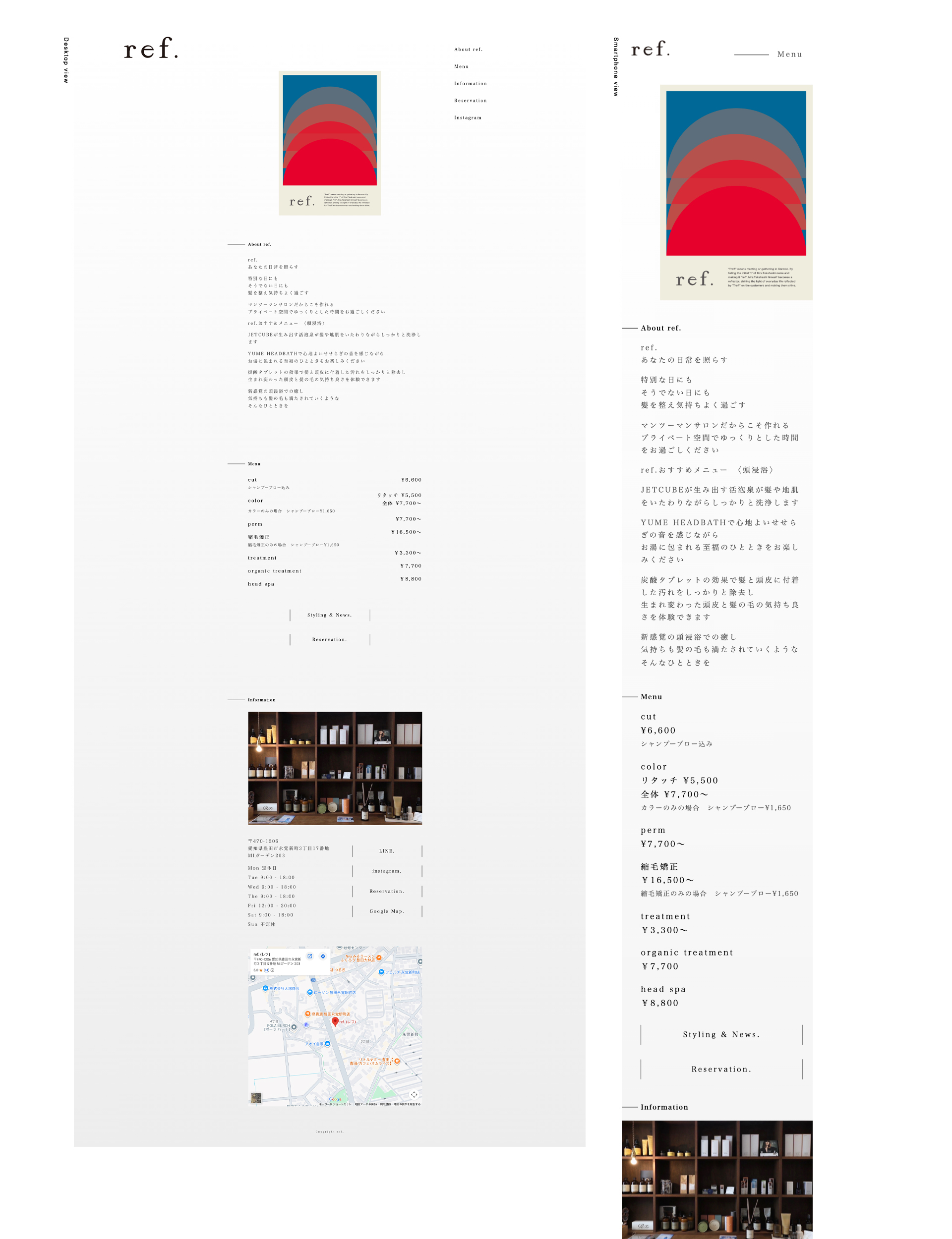 ref.の画像