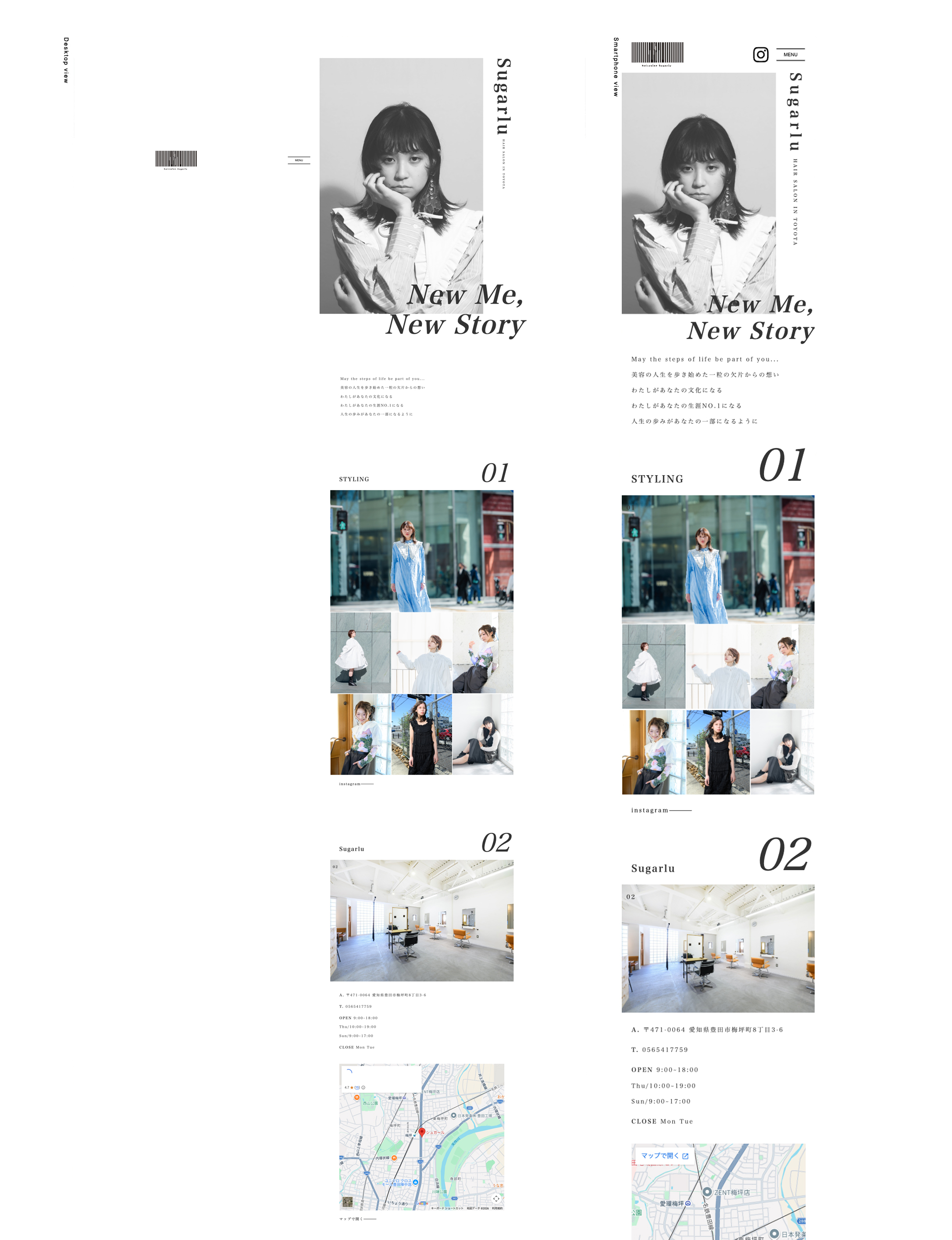 sugarluの画像